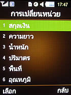 Samsung M3510 Beat - ซัมซุง